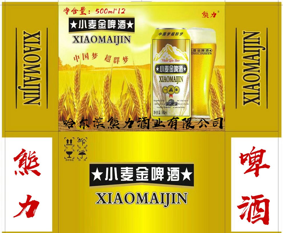 山东[超群500ml*12纯生态易拉罐啤酒提供优惠 