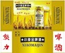 供应纯生易拉罐啤酒320ml24罐宁波市