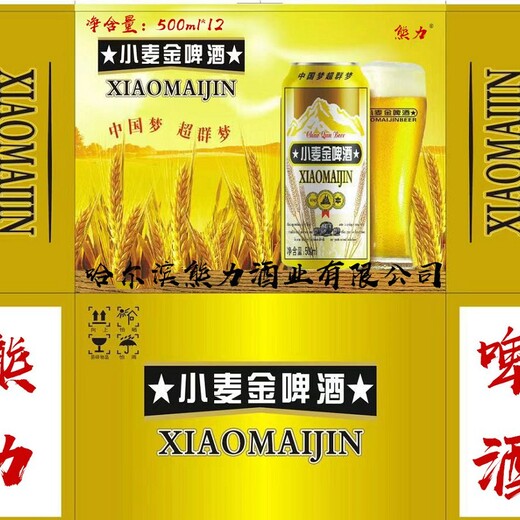 草莓碳酸饮料厂家招商望奎县