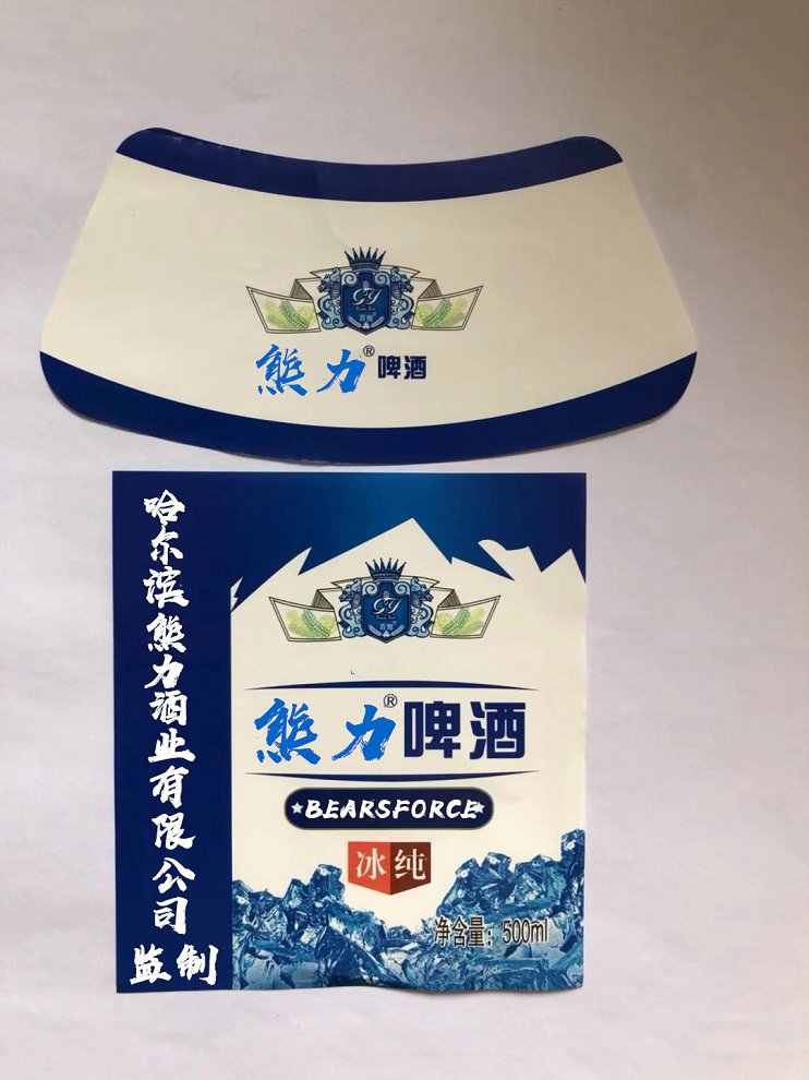 [青伦500ml*12小麦黑啤易拉罐啤酒供应 