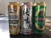 超群易拉罐啤酒产品招商