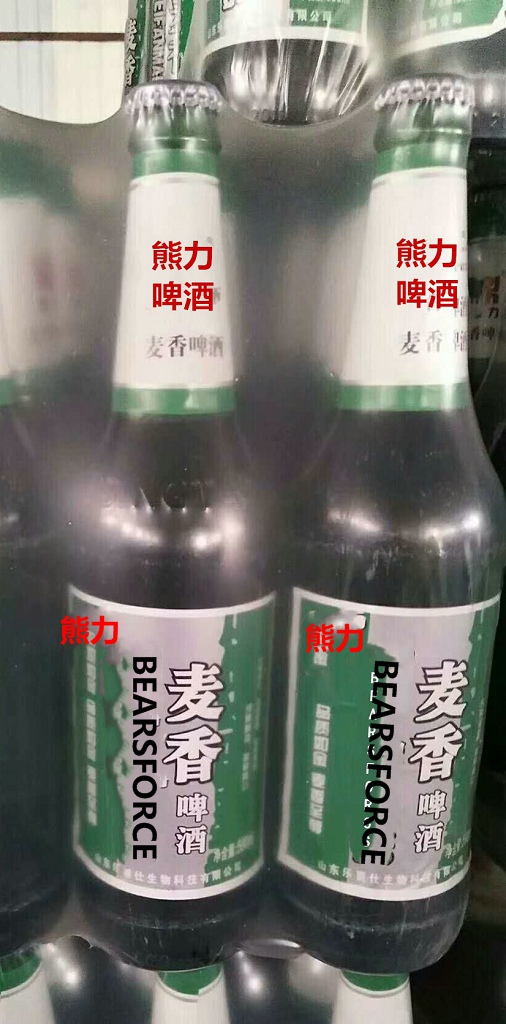 供应小麦王易拉罐啤酒500ml*12听西藏自治区