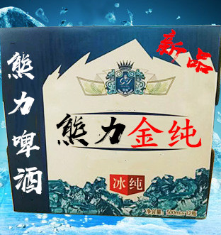 诚招代理小麦金啤易拉罐啤酒500ml*9罐山西