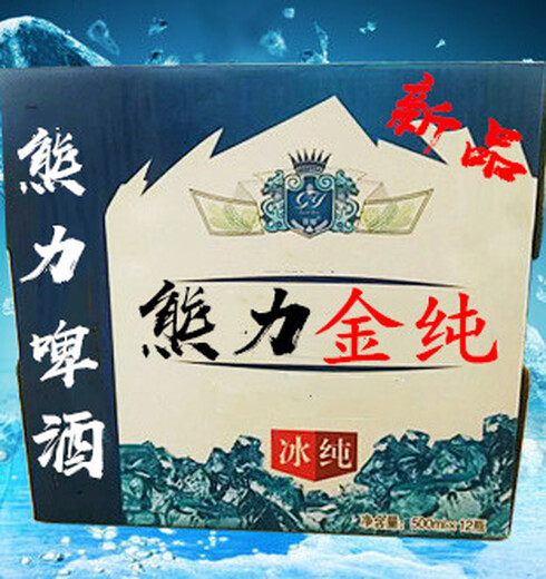 2019年招商纯生易拉罐啤酒500ml12罐固原市