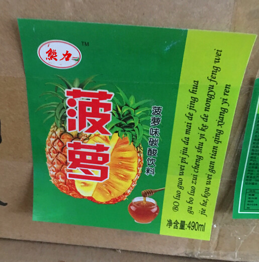 菠萝味果啤500ml玻璃瓶果啤