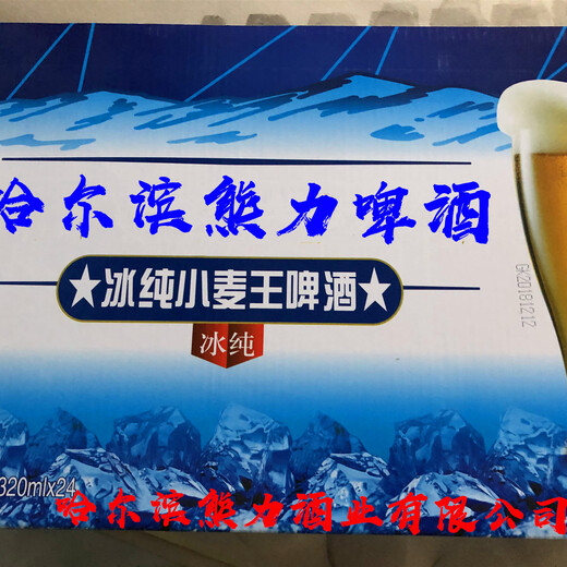 供应小麦王易拉罐啤酒500ml12罐福州市