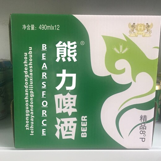 供应草莓果啤500ml12听中卫市