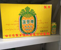 招商果味菠蘿320毫升24罐郴州市