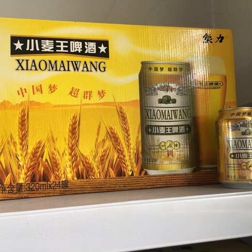 新品招商菠萝味啤酒500ml9罐海南藏族自治州