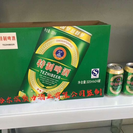 招商果味菠萝啤酒500毫升9罐张家口市