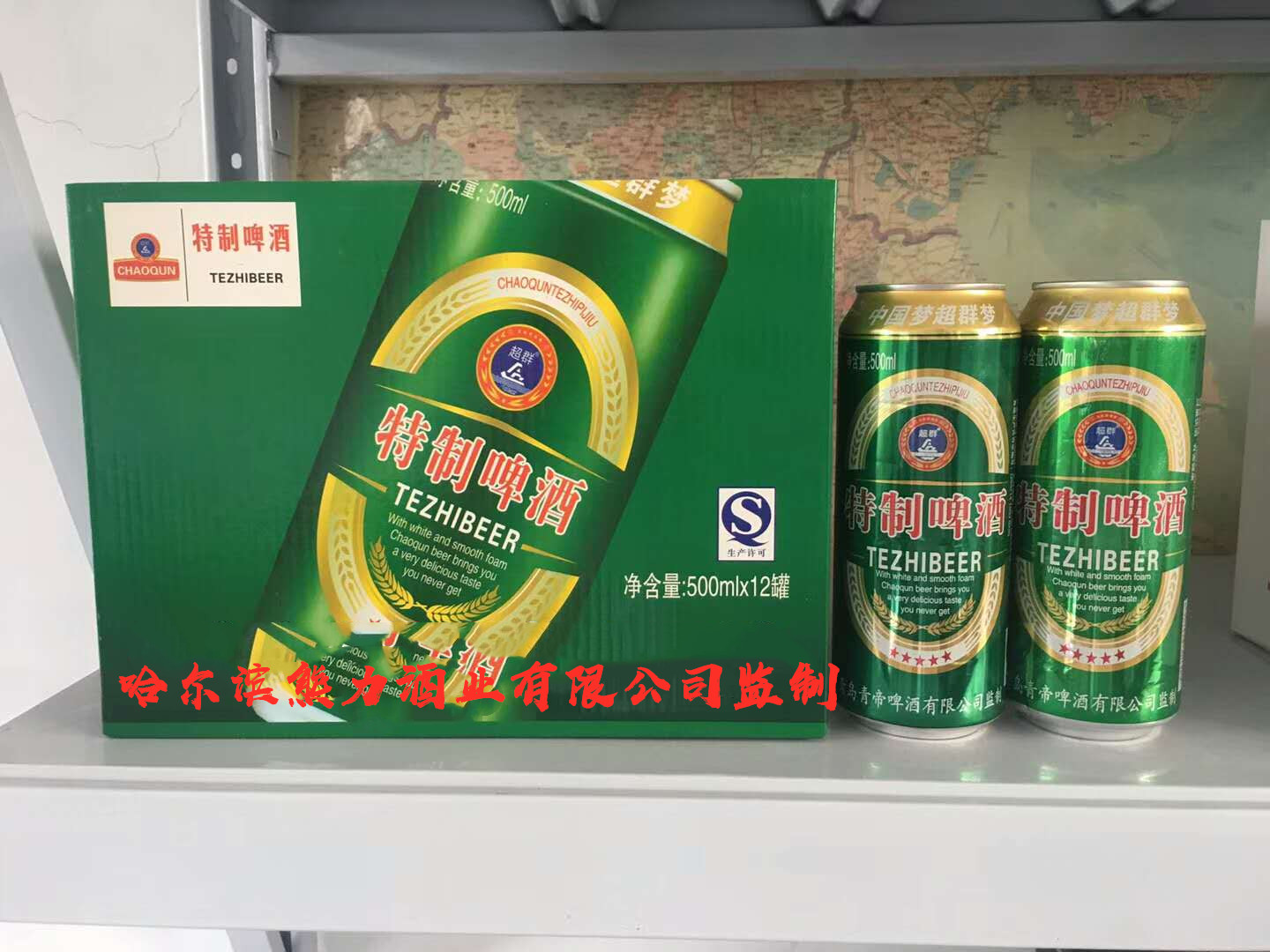 招商小麦王易拉罐啤酒玻璃瓶果啤浙江