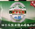 招商菠蘿味啤酒320毫升24聽黔東南苗族侗族自治州