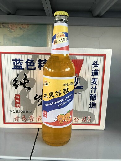 冰爽冰橙碳酸饮料招商吉林