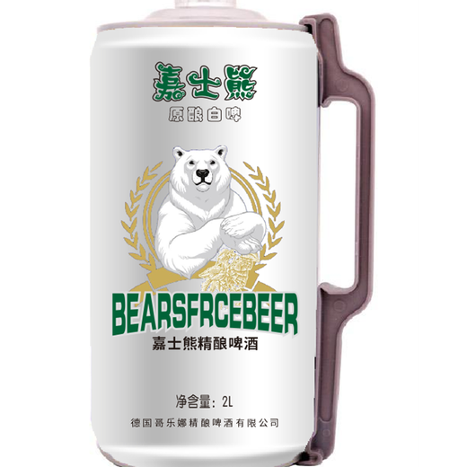 嘉士熊啤酒1升原浆白啤厂家招商佳木斯市