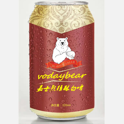 嘉士熊vodaybear精酿高浓度啤酒厂家招商云南省红河州