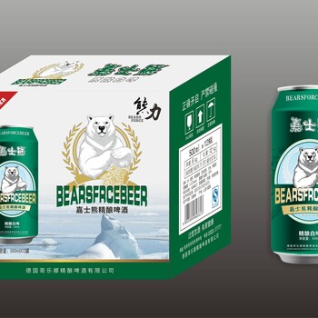 VODAYBEAR熊啤高浓度原浆啤酒公司招商