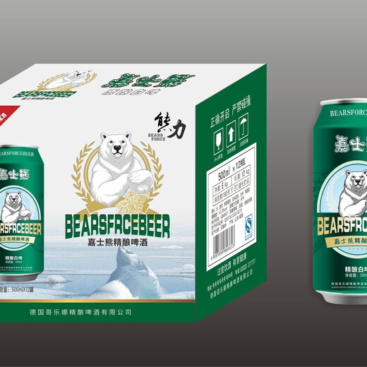 vodaybear熊啤酒500ml高浓度原浆白啤自然纯厚