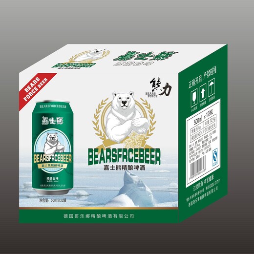 嘉士熊品牌vodaybear高浓度精酿原浆啤酒公司招商