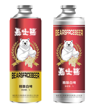 VODAYBEARBEER丹麦啤酒320ml原浆啤酒厂家招商