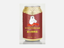 VODAYBEARBEER丹麦啤酒320ml原浆啤酒厂家招商图片2