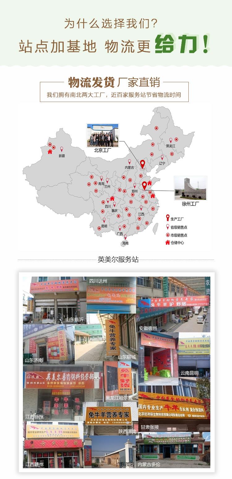 母羊怎么配比飼料-羊吃什么下奶多又快-文昌