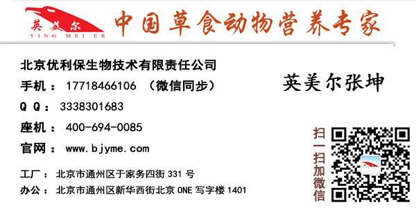 鹅苗预混合饲料-56天的鹅饲料怎么配料