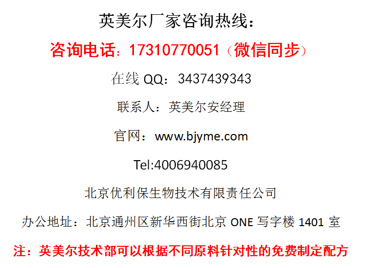 养羊需要喂什么 喂羊饲料 养羊的饲料配方和做法