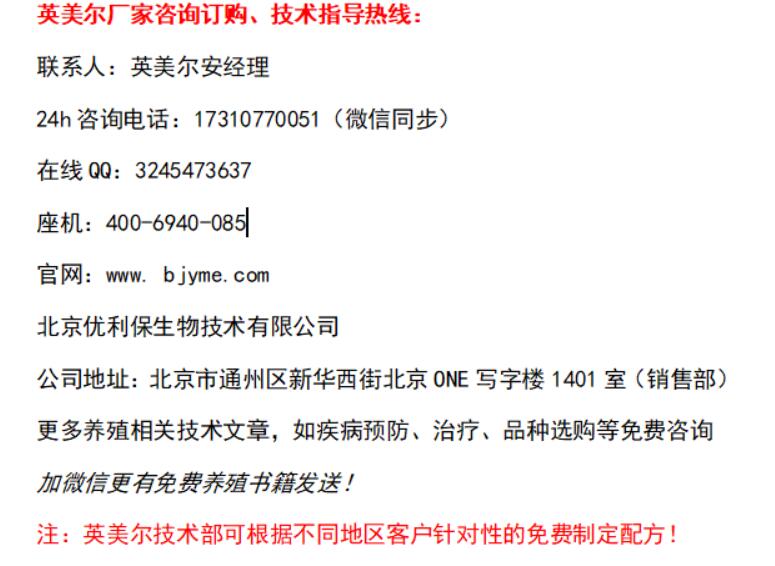 養(yǎng)湖羊常用飼料羊吃什么飼料長(zhǎng)的快提供配方