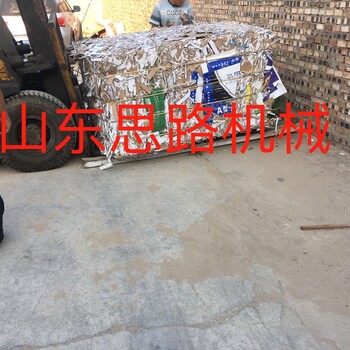 100噸臥式廢紙打包機多少錢河北地區(qū)書本報紙飲料瓶打包機哪有賣