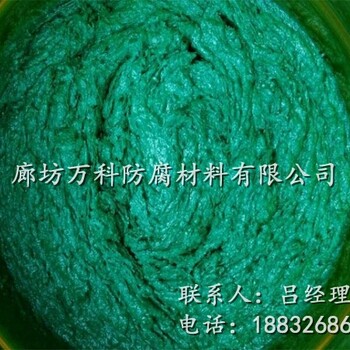 廊坊万科防腐材料环氧玻璃鳞片胶泥玻璃鳞片漆