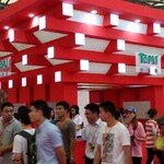 2018中国(北京)国际空压机节能技术与设备展览会