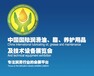 第十二届中国（西安）国际润滑油、脂、养护用品及技术设备展览会