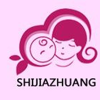 2018京津冀（石家庄）国际孕婴童产业展览会