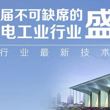 2018第十一届中国(上海)国际锂电工业展览会