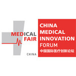 2018中国国际医疗创新展览会