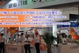 AIAE2019第十五屆中國國際工業自動化展