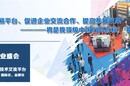 2019上海国际紫外光/电子束固化材料、设备及产品展览会