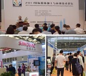2019第八届中国上海国际粉体材料及加工装备展览会