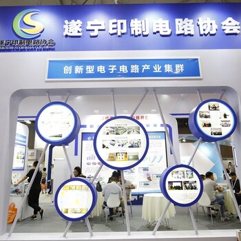 2019中国（成都）国际电容器与电阻器展览会