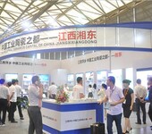 SIC2019第十一届上海国际工业陶瓷展览会