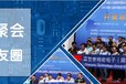 AIAE第十五屆中國北京國際工業自動化展覽會