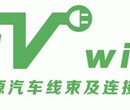 EVwire2019上海国际新能源车用线束及连接器展览会