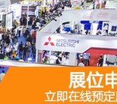 2019深圳手机周边配件展览会