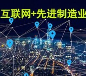 2020中国国际工业互联网及工业通讯展览会