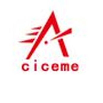 CICEME2019第十五届中国北京国际煤炭采矿技术设备展