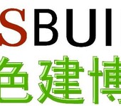 2020第十六届中国(上海)国际建筑节能及新型建材展览会