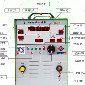 湖北铝焊机，焊接铝的机器