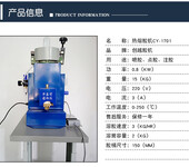 东莞小型热熔胶机创越CY-1701保压式热熔胶点胶机喷胶机设备