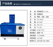 创越热熔胶机全自动点胶机自动化热熔胶喷胶机设备