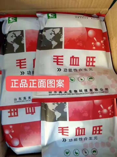 毛血旺鸡冠要几个月变红鸡冠不大不红用药